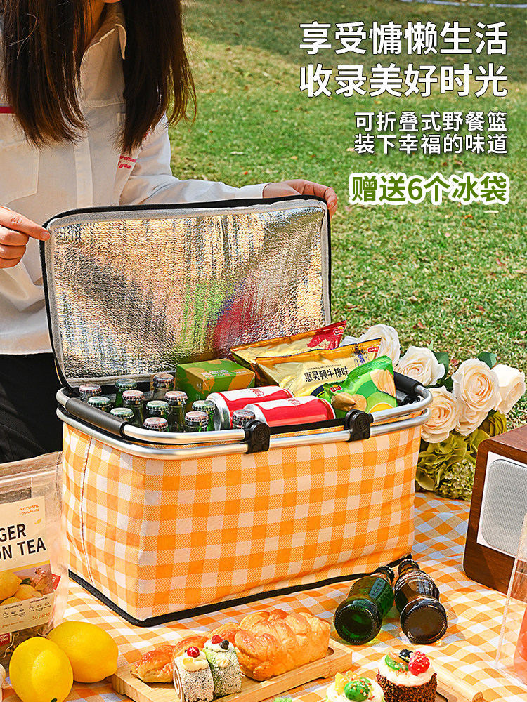 野餐篮春游可折叠户外野炊保温露营手提提篮野餐用品必备网红篮子