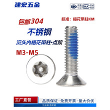 304���P䓳��^��÷���������I��ᔷ��Ʉӷ����c�z����ݽz�M3-M5