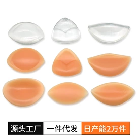 胸贴、乳贴;胸垫、插片;女士三角裤