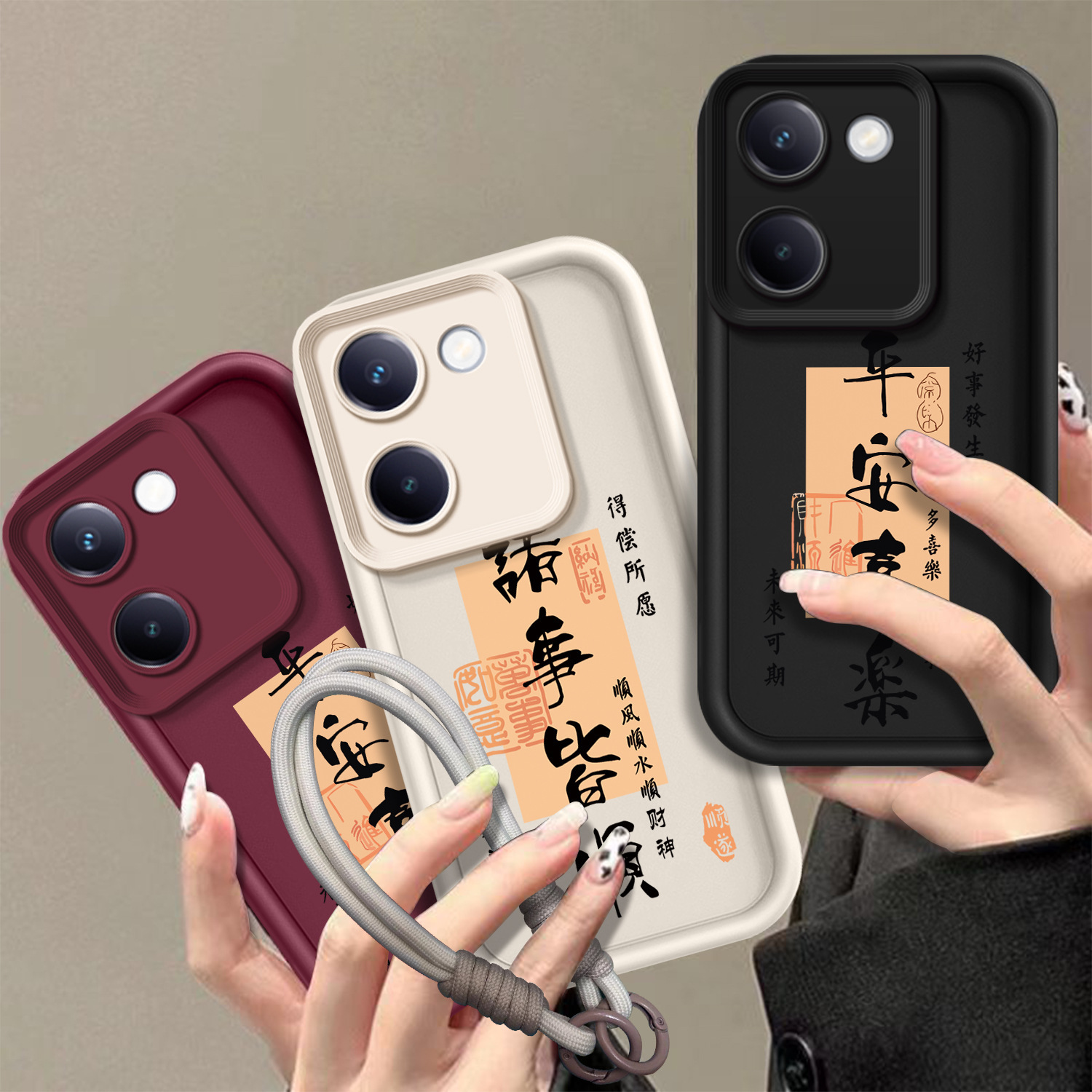 诸事顺利适用vivos18/S19P手机壳t2x简约y200i软胶Y100/Y52s/y77e