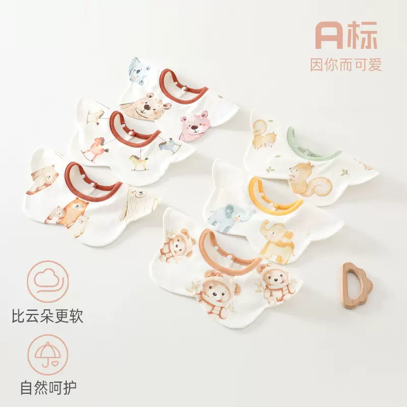 婴儿围嘴精梳全棉a类新生儿围嘴宝宝口水巾防水围兜棉婴儿口水巾