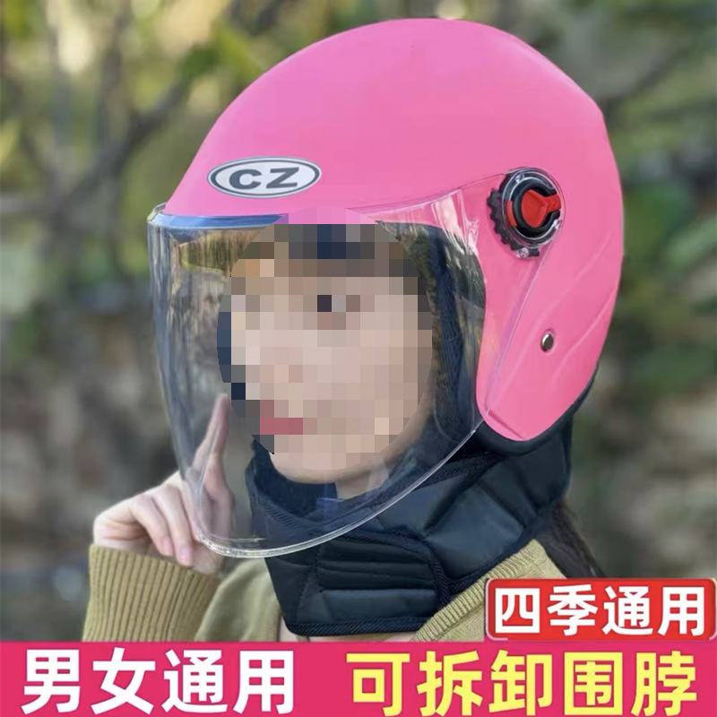 Auto Parts and Accessories: Universal Men and Women - new-national-standard-pink-helmet-with-neck-warmer-hd-anti-fog-lens