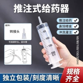 畜牧养殖机械;喂养餐具;其他实验室品