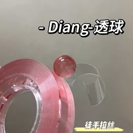 工业产品胶带;办公用品胶带;其他胶带