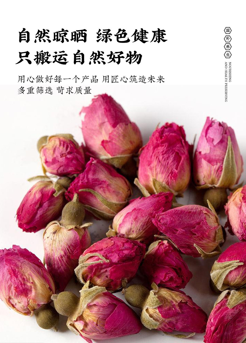 Xiang Fu Chuan Xiong Xia Ku Cao Rose Herbal Tea Blend 50g Dried Cyperus Chuanxiong Prunella Rosa Flowers specifications