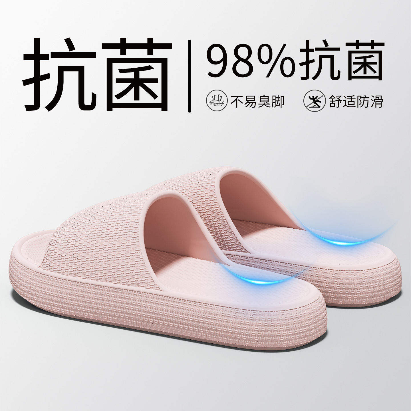 핑크 [항균, 발냄새 없음]
