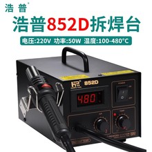 852DL̨@aؿ{֙CSޟL̨