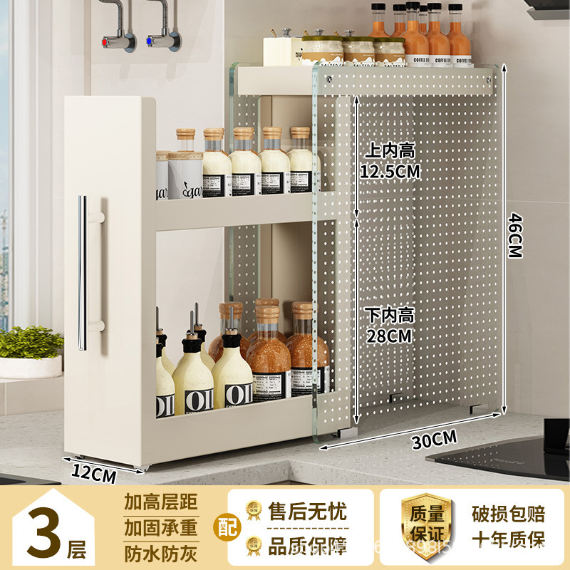 厨房抽拉式调料品置物架多功能调味料台面架子窄边夹缝拉篮收纳柜|undefined