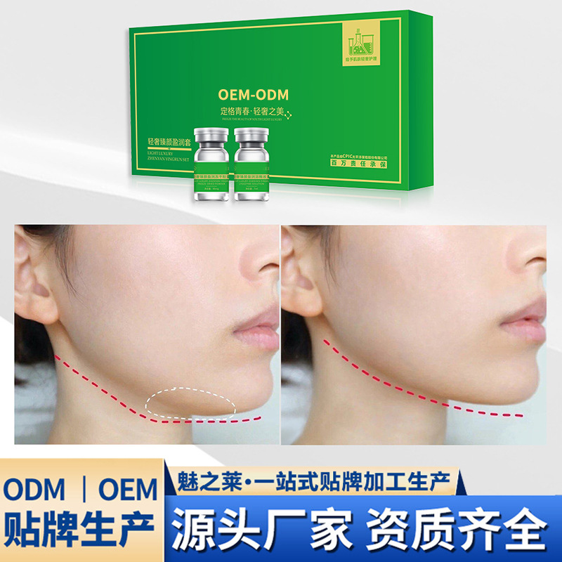 Tripeptide collagen firming and sculpting serum, professional beauty salon-grade essence, hyaluronic acid for V-shaped skin infusion, and hydrating effects.