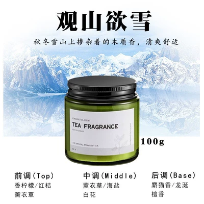 Car Perfume Aromatherapy: Fragrance Source Factory Wholesale - aromatherapy-candle-watching-the-mountains-and-wanting-snow