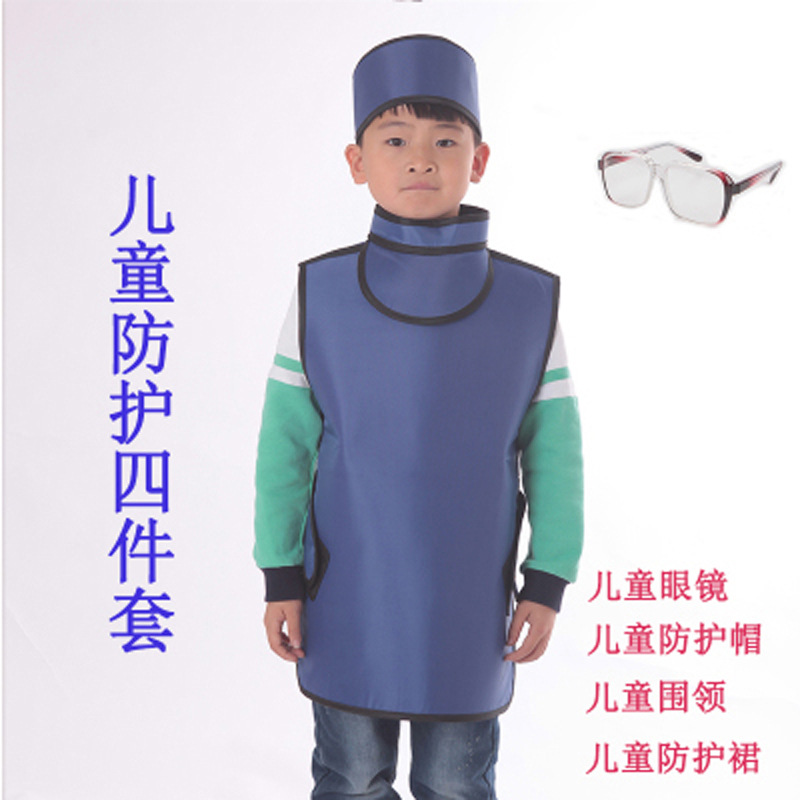 儿童铅衣X射线防辐射服医用防护裙帽子铅围领铅方巾护手眼镜铅衣