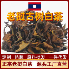 �ϓ�ԭ�a�Ř�ײ�ɢ�����l22���ϰײ�úȿڼZ��S��ֱ�N