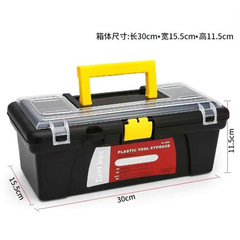 Hardware household plastic tool box large small medium portable electrician multi-function repair car box storage box