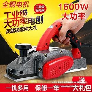 Woodworking portable electric flashlight planer multifunctional household small electric pusher electric spore electric planer woodworking planer wood planer