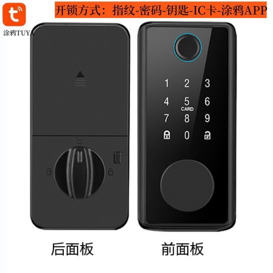 DS01-Black-fingerprint-password-IC card-key-mobile phone APP (graffiti Bluetooth)