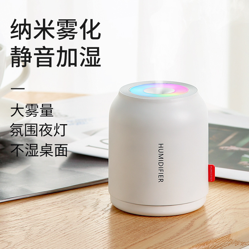 迷你USB加湿器大雾量七彩氛围灯静音桌面车空气加湿机补水雾化器