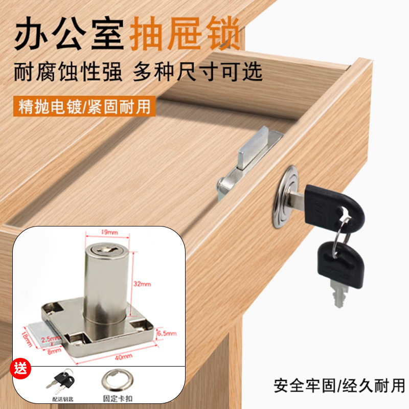 办公桌锌合金抽屉锁 家具方舌抽屉锁展示柜锁