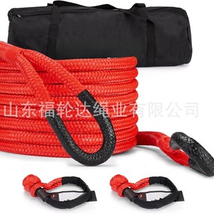 High-strength nylon tow rope power recovery outdoor rescue traction belt tow belt off-road soft shackle pull rope