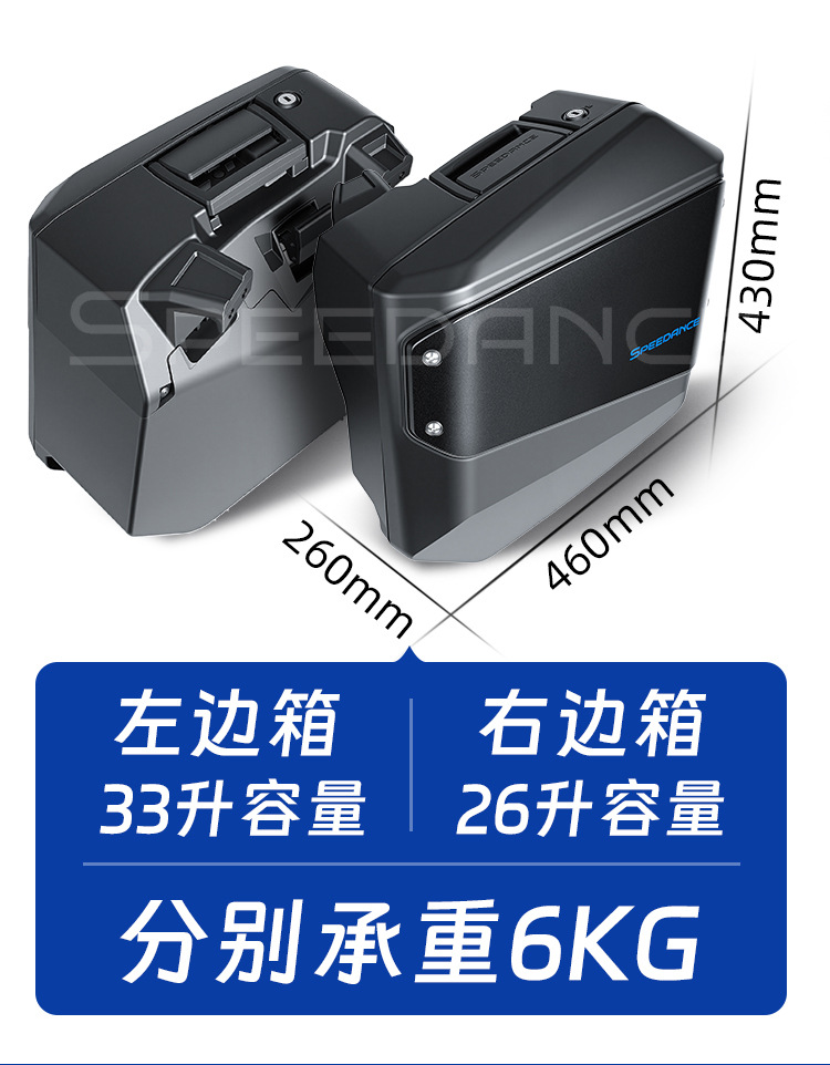 XADV750 Special Motorcycle Tail Box Set, Non-Destructive Installation, Quick Installation and Removal, Waterproof, Direct from Manufacturer