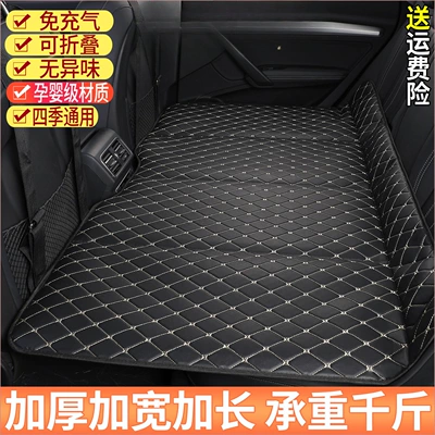 Vehicle-mounted inflatable bed – seat flattening pad, in-car sleeping