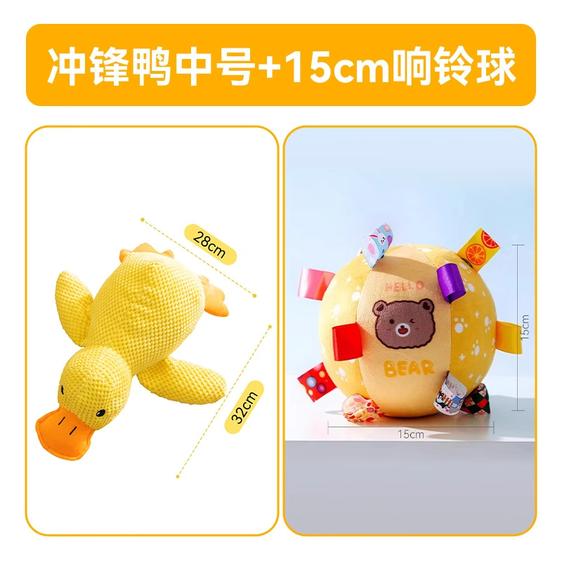 Carga Pato Perro Sonido Peluche para dormir Pato Juguete Perro pequeño y mediano Teddy Acompañamiento Gato interactivo Productos para mascotas