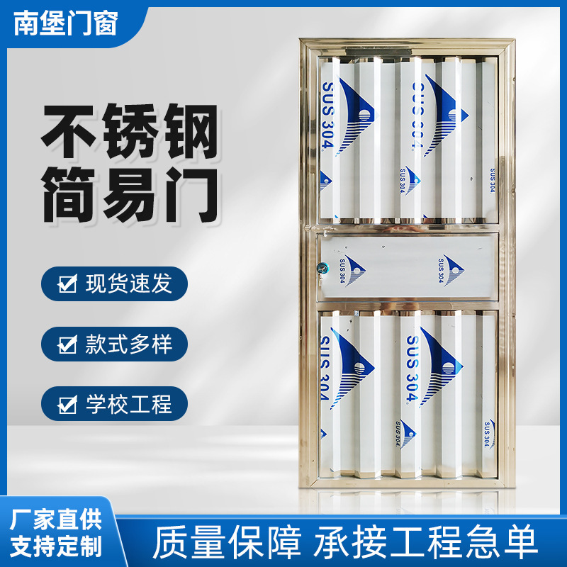 Stainless steel simple door school factory dormitory rental house door simple toilet door engineering door in stock supply Stainless steel simple door school factory dormitory rental house door simple toilet door engineering door in stock supply