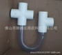 u型透明白色pvc弯管