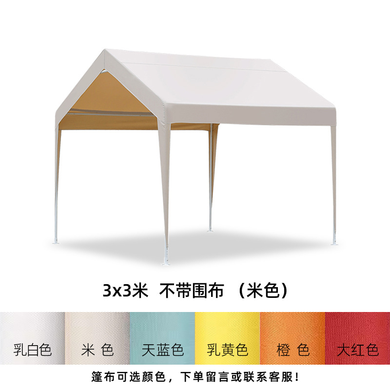 [두꺼운 모델] 오프화이트-3*3