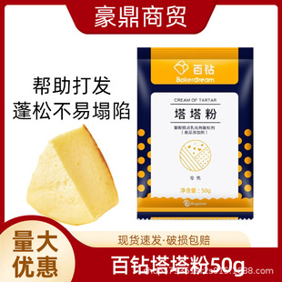 �������������50g���L����ɸ��c���ɺ決���ϼ���С���b