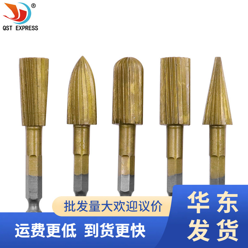 批发 六角柄5件套高速钢木工旋转锉 电动打磨头6.3mm柄 异型锉刀