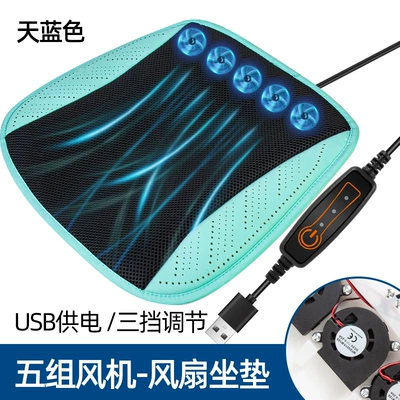 fan fast heat dissipation refrigeration – Seat cushion, seat cover - light-green-upgrade-5-fan