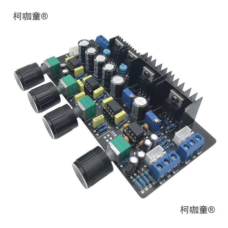 升级版ne5532甲类稳压音调板高中低音调节HIFI发烧级功放前麦太保