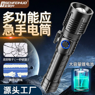 �羳LED�������Ͳ�ͲP70܇�d��늸��K��ȫ�N��늏�������ʽ