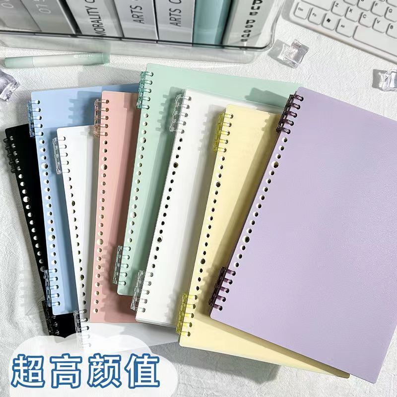 活页本可拆卸a4初高中生用b5记事线圈本A4空白本INS超厚学生专用|undefined
