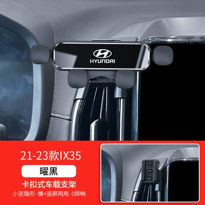 Hyundai Ix35 Tucson Elantra Festa Yuedong Ix25 Reina Yuenya Special Car Mobile Phone Holder (Car phone holder) - obsidian-black-21-23-models-ix35-four-point-mirror