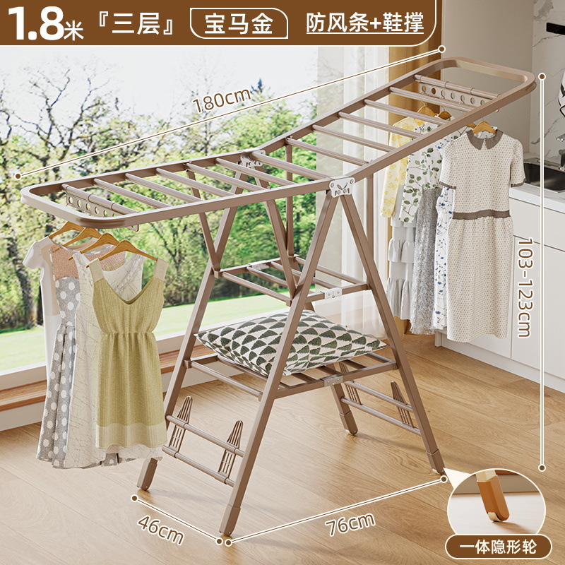 1.8m 3겹 + 방풍 스트립 + 신발 지지대(BMW 골드)