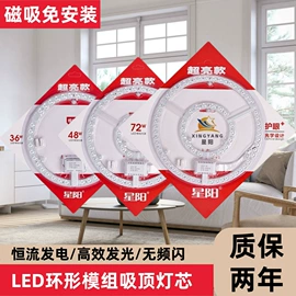 LED球泡灯;LED吸顶灯;LED应急灯