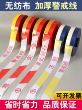 �Ӻ񾯽䎧��ʾ�����x��100�׾��侀�؏�ʹ��ʩ��ע�⾀����