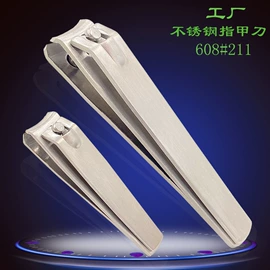 指甲剪/钳/刀;美甲工具套装;眉刀眉剪