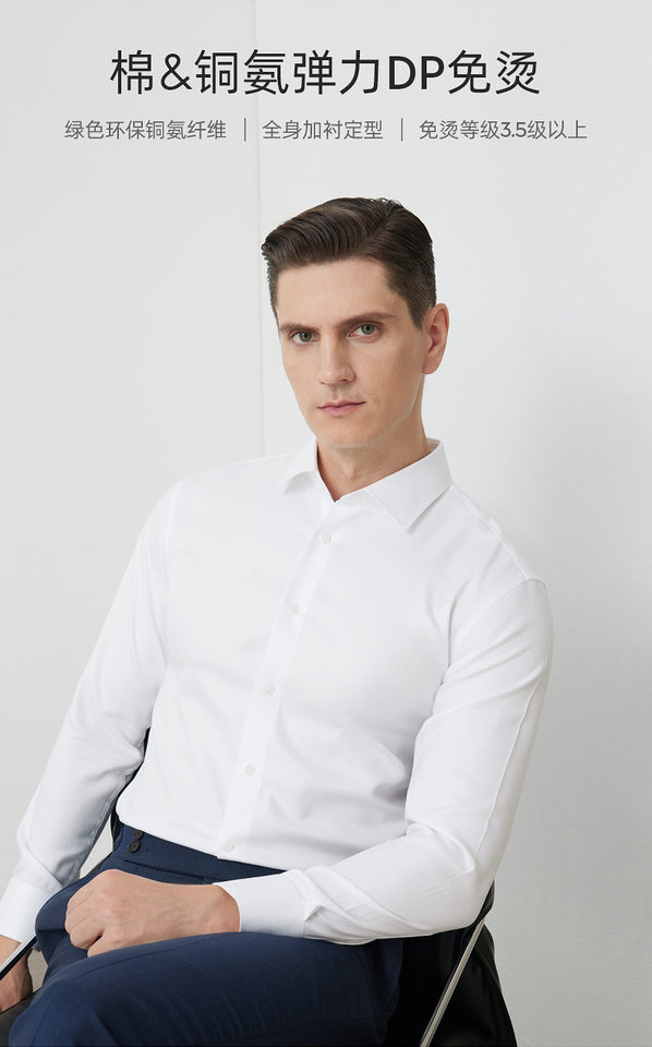 Áo sơ mi nam dài tay vải cotton pha co giãn không cần ủi form vừa vặn — Màu xanh nhạt-dài tay-11, Màu xám nhạt-dài tay-06, Trắng-dài tay-01 chi tiết 1