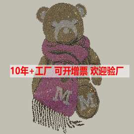 烫钻排图工厂厂家批发2021年服饰T恤水钻钻石烫钻图