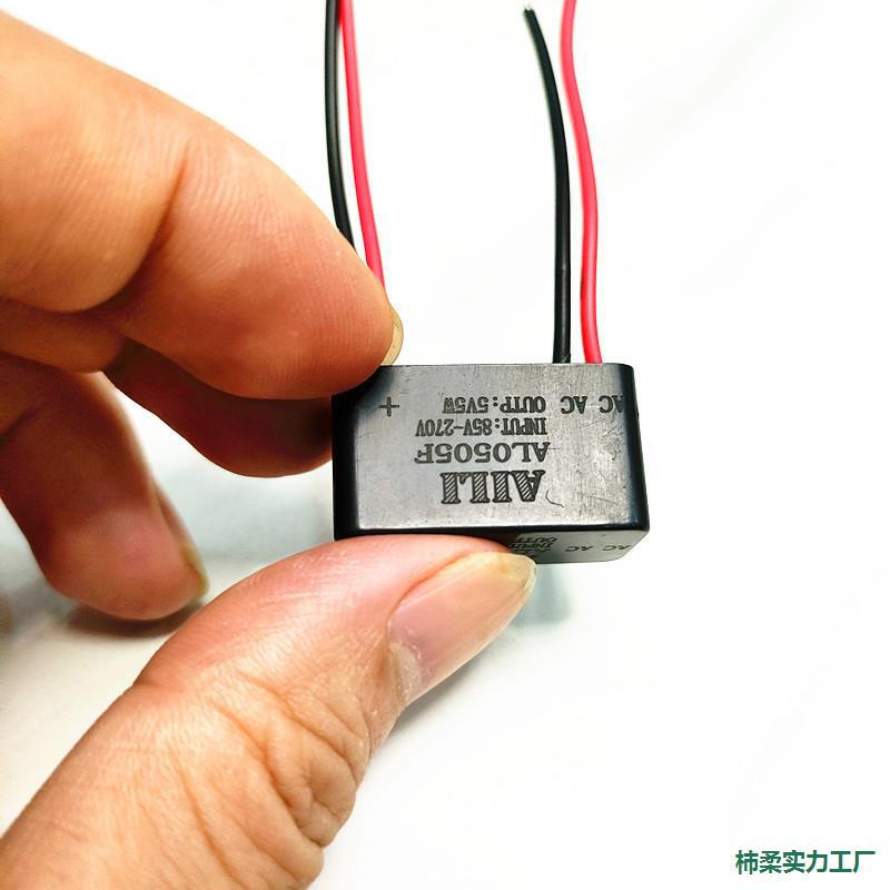 微型AC-DC防水灌胶电源交流转直流220V转5伏1A开关降压模块变压器
