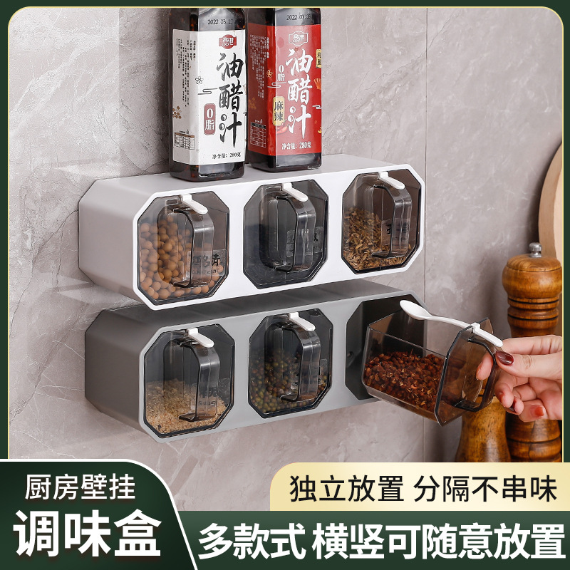 Caja de condimentos montada en la pared caja de condimentos ajustable sin ponche multifuncional condimento tarro combinación traje de almacenamiento MSG sal tarro