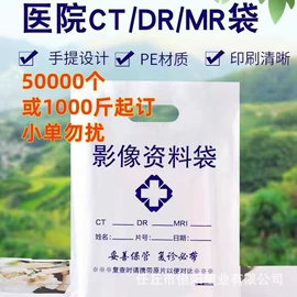 塑料背心袋;塑料连卷袋;垃圾袋