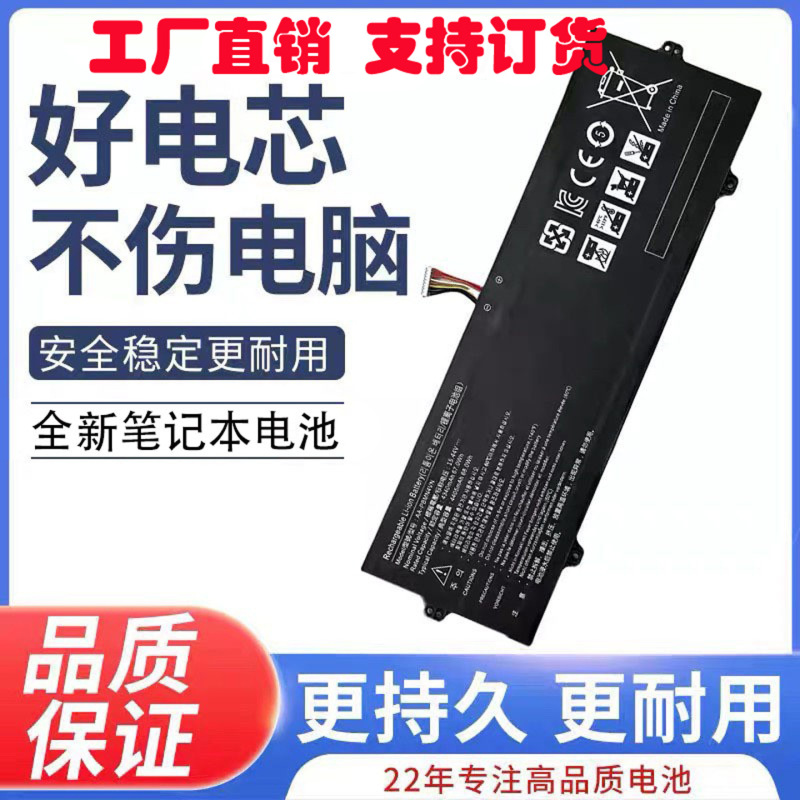 Suitable for Samsung Galaxy Book Pro 360 15 Np950Qdb Aa-Pbmn4Vn Laptop Battery
