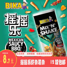 �R�������M��ʳƷBIKA�u�u����Ƭ�lͲ�b��ʳ70g�r�l��ʳ