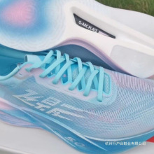 �wӰPB5.0ȫ��̼��Ƽ����I�R���ɳ��p�؏������\�Ӹ��ٜp����Ь