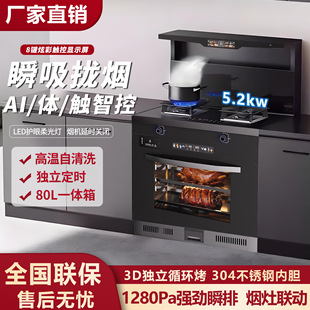 ����������һ�w�������N�����ö๦��׃�l���ܟ����Ӽ���һ�w��