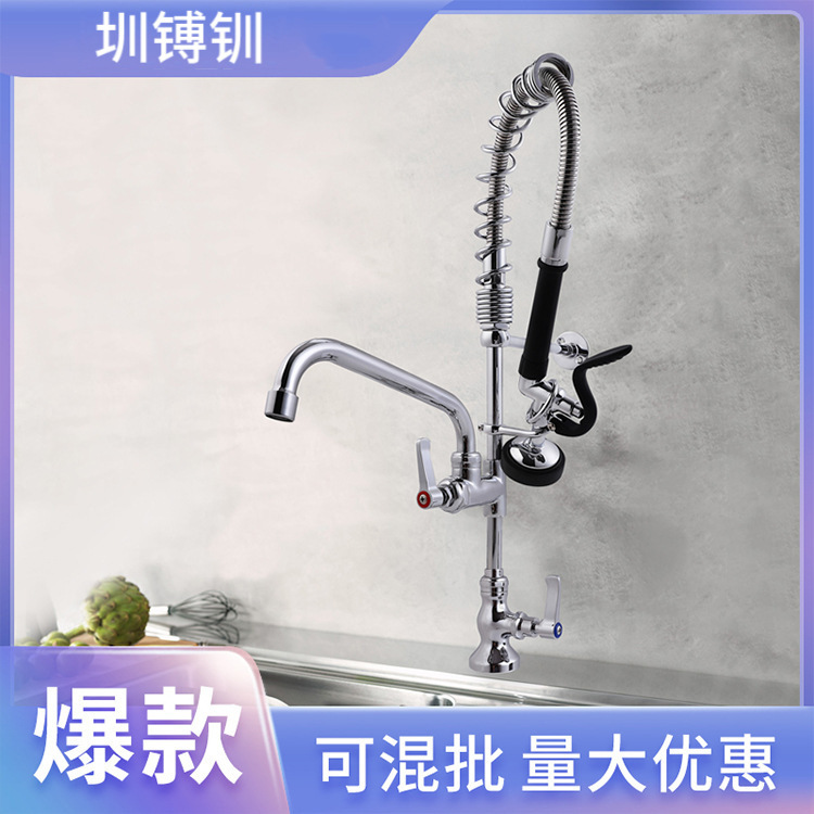Pre-Rinse 25inch High-Pressure Shower Faucet for Kitchen Sink, Washbasin, Single Cold Water Commercial Sink Faucet