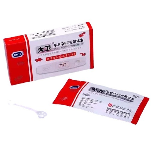 David Early Pregnancy Test Kit Pregnancy Test Stick Pregnancy Test Card Pregnancy Test Card 1 Pack Wholesale